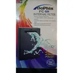 DOPHIN FC-604內置過濾器