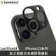 SwitchEasy LenShield 航太級 鋁合金 鏡頭保護貼 適用於 iPhone13mini / iPhone13 - 6.1吋