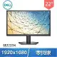 DELL 戴爾 SE2222H 22型 Full HD液晶螢幕《原廠四年保固》