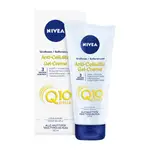 NIVEA 妮維雅 Q10緊膚凝露(200ML)『MARC JACOBS旗艦店』D008145