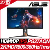 在飛比找PChome24h購物優惠-ASUS ROG Swift PG27AQN HDR600電