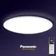 Panasonic國際牌 70.6W 禪風LED調光調色遙控吸頂燈LGC81218A09日本製 (6.4折)