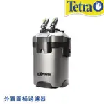 德彩 TETRA EXPOWER 《EX-60、EX-75、EX-90、EX-120》外置圓桶過濾器