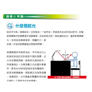 3M嚴選｜ 58°博視燈系列 LED 護眼省電燈管 桌燈 檯燈 落地燈 除眩光 桌燈 立燈 檯燈