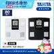 【送蒸氣眼罩】日本TANITA 九合一體組成計 BC-541N 日本製 (2色) 台灣公司貨