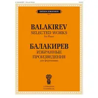 在飛比找蝦皮購物優惠-【599免運費】Balakirev：Selected Wor