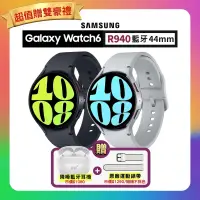 在飛比找遠傳friDay購物精選優惠-(結帳7900元) SAMSUNG Galaxy Watch