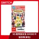 【全新現貨】 任天堂 動物之森 動物森友會 系列 amiibo卡包 第四彈 正版 代理版 動森 隨機出貨【一樂電玩】