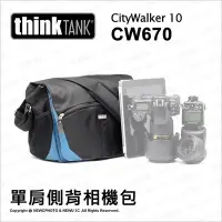 在飛比找Yahoo!奇摩拍賣優惠-【薪創光華】Thinktank 創意坦克 CityWalke