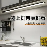 在飛比找樂天市場購物網優惠-人體感應LED櫥櫃燈燈帶充電智能免接線自粘磁吸超薄無線夜燈燈