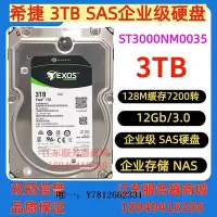 在飛比找Yahoo!奇摩拍賣優惠-電腦零件HGST/日立2T 3T 4T 3.5 6Gb SA