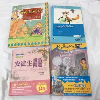 在飛比找蝦皮購物優惠-二手書📚英文童書-伊索寓言、Goldilocks (內附CD