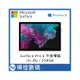 Microsoft Surface Pro 6 i5 8G 256GB 平板電腦 台灣微軟公司貨