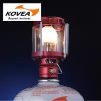 在飛比找PChome24h購物優惠-韓國KOVEA 螢火蟲瓦斯燈 KL-805 附收納盒