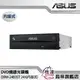 【華碩ASUS】DRW-24B3ST 24X(內接式) DVD燒錄光碟機