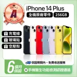 【APPLE】A級福利品 IPHONE 14 PLUS 256GB 6.7吋(贈空壓殼+玻璃貼)