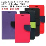 皮套 FOR SAMSUNG S20 S20+ S20 ULTRA S20FE S21 ULTRA S21+ S21 NOTE2