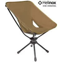 在飛比找蝦皮商城優惠-Helinox 戰術旋轉椅 Tactical Swivel 