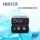 [昌運科技] HE01CR HDMI 同軸線延長器 接收端 R端 最遠距離100M