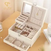 在飛比找momo購物網優惠-【CF鑽飾】歐式雙層 內嵌妝鏡 金扣 皮革 首飾盒 珠寶盒(