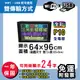 免運 客製化LED字幕機 64x96cm(USB/WIFI雙傳輸) 全彩P10《買大送小》電視牆 廣告 跑馬燈 含稅 保固一年