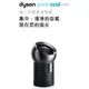 Dyson戴森 BP01個人空氣清淨風扇Pure Cool Me 銀白色/黑鋼色 廠商直送
