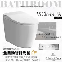 在飛比找蝦皮購物優惠-⭐ 實體門市 電子發票 villeroy & boch Vi