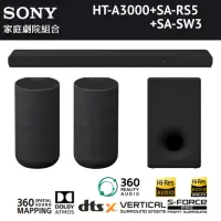 在飛比找momo購物網優惠-【SONY 索尼】家庭劇院組合(HT-A3000+SA-RS