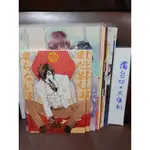 【YAOI會社】二手/刀劍亂舞 PART7 燭俱/同人誌[1本30元 4本100元] 更新：2024/1/1