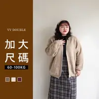 在飛比找蝦皮商城優惠-VV DOUBLE / 百搭開襟QQ毛長版針織外套 獨家自訂