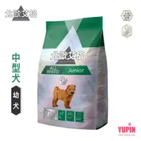 在飛比找蝦皮商城優惠-北歐艾格 狗飼料 H45392 中型幼犬專用 11KG / 