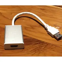 在飛比找旋轉拍賣優惠-=嚴選精品= USB 3.0 to HDMI-HDPC舊電腦