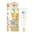 Rohto Hada Labo Gokujun Premium Hyaluronic Eye Cream 20g Japan
