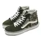 Vans 休閒鞋 Sk8-HI 男鞋 綠 白 變形蟲 腰果花 麂皮 高筒 VN0A5JMJB0F