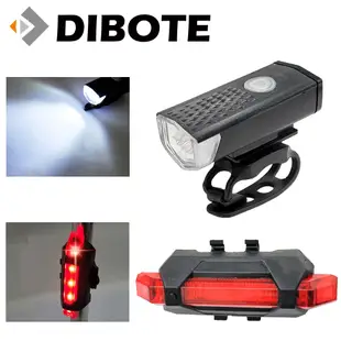 迪伯特DIBOTE 迷你充電式自行車車燈組 自行車燈(前燈+尾燈)