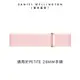 Daniel Wellington DW 錶帶 Petite Coral 12/14mm粉珊瑚織紋錶帶(DW00200310)/ 14mm-適用於32mm手錶