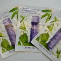 在飛比找蝦皮購物優惠-小菁美顏坊 COSME DECORTE /黛珂甦妍淨化前導液