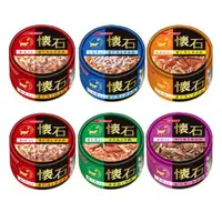 在飛比找蝦皮商城優惠-日本 PETLINE 日清 新懷石貓罐 80G【多罐組】 懷