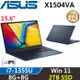 ASUS VivoBook 15吋 輕薄筆電 i7-1355U/8G+8G/2TB SSD/W11/X1504VA-0201B1355U