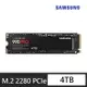 SAMSUNG 三星 990 PRO 4TB NVMe M.2 2280 PCIe 固態硬碟 (MZ-V9P4T0BW)