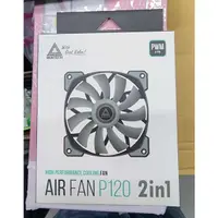 在飛比找蝦皮購物優惠-點子電腦☆北投@MONTECH君主 AIR FAN P120