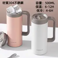 在飛比找蝦皮購物優惠-樂扣樂扣locknlock咖啡杯 不鏽鋼保溫杯 500ML 