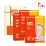 DR. VELY SEA SQUIRT FOOT PACK 40ML 死皮老繭去除面膜足部護理龜裂腳跟