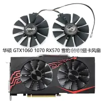 在飛比找蝦皮購物優惠-【專注】華碩ASUS GTX1060 1070 RX570 