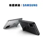 SAMSUNG 立架式保護皮套 S10+ S20 S20+ S20 ULTRA S20U 現貨 台灣公司貨【地標網通】