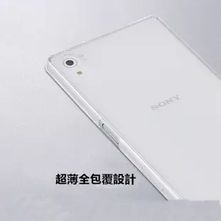 SONY 裸機質感 超薄手機殼 Xperia 10 Plus XA2 Ultra M5 全包覆TPU 軟殼 保護殼