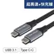 POLYWELL USB3.1 Gen2 Type-C5A高速充電線(10Gbps 100W)2M/PW15-W45-M192