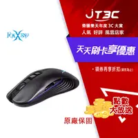 在飛比找樂天市場購物網優惠-【最高22%回饋+299免運】FOXXRAY 狐鐳 FXR-