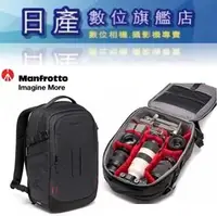 在飛比找Yahoo!奇摩拍賣優惠-【日產旗艦】Manfrotto MB PL2-BP-BL-S