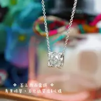 在飛比找蝦皮購物優惠-【流當二手精品】 GIA 1.01克拉天然鑽石 女項鍊 ，H